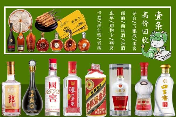 襄阳市保康跃国烟酒经营部