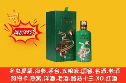 襄阳市保康高价上门回收出口茅台酒