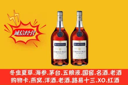 襄阳市保康回收洋酒蓝带价格